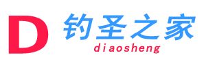 钓圣之家